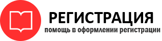 прописка в Екатеринбурге id965000